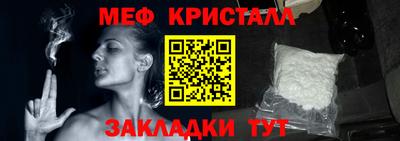 сатива Ливны