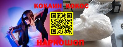 твердый Лесосибирск