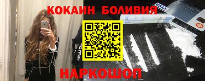 сатива Ливны