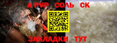 твердый Лесосибирск