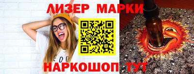 твердый Лесосибирск