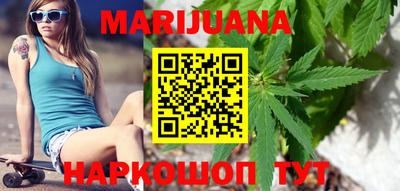 сатива Ливны