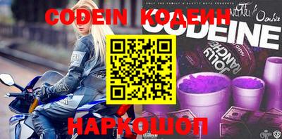 сатива Ливны