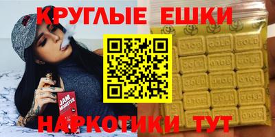 ешки Мариинск