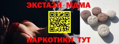 сатива Ливны