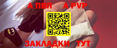 твердый Лесосибирск