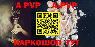 твердый Лесосибирск