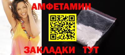 сатива Ливны