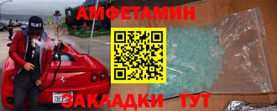 сатива Ливны