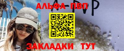 сатива Ливны
