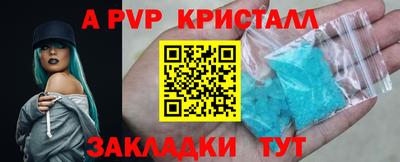 сатива Ливны