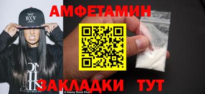 сатива Ливны