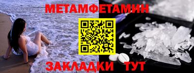 сатива Ливны