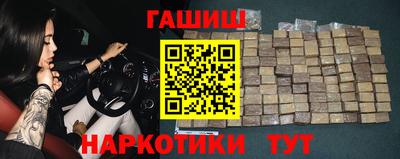 сатива Ливны