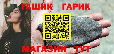 сатива Ливны