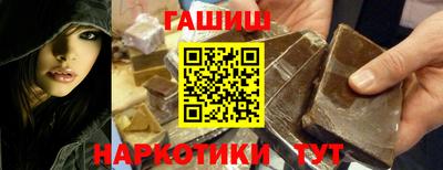 сатива Ливны