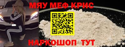 сатива Ливны