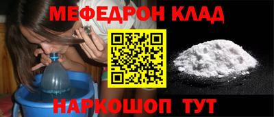 сатива Ливны