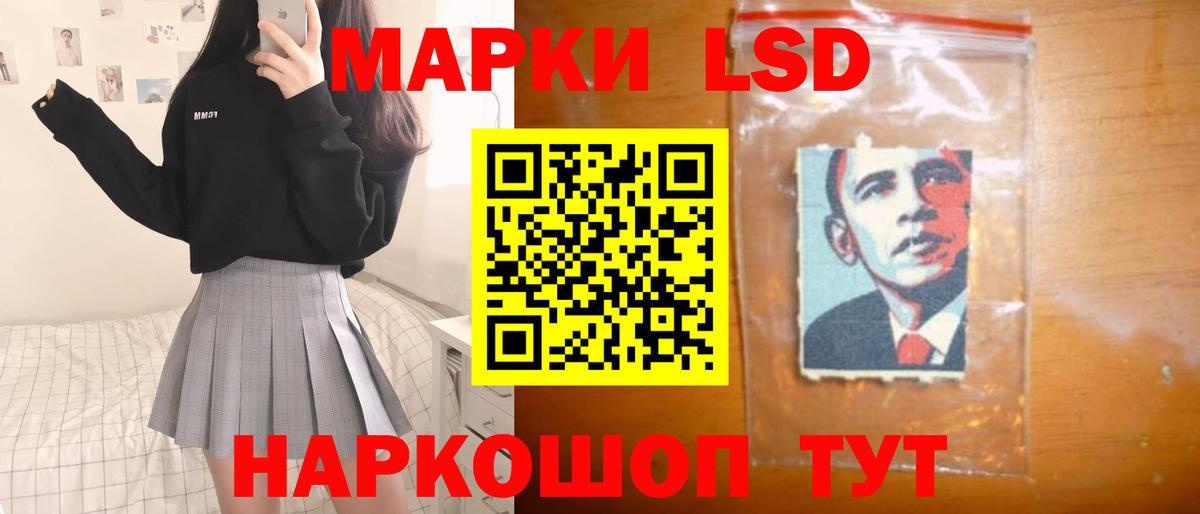 ЛСД экстази  Вход с VPN  Якутск  LSD-25 экстази кислота  ЛСД экстази кислота 