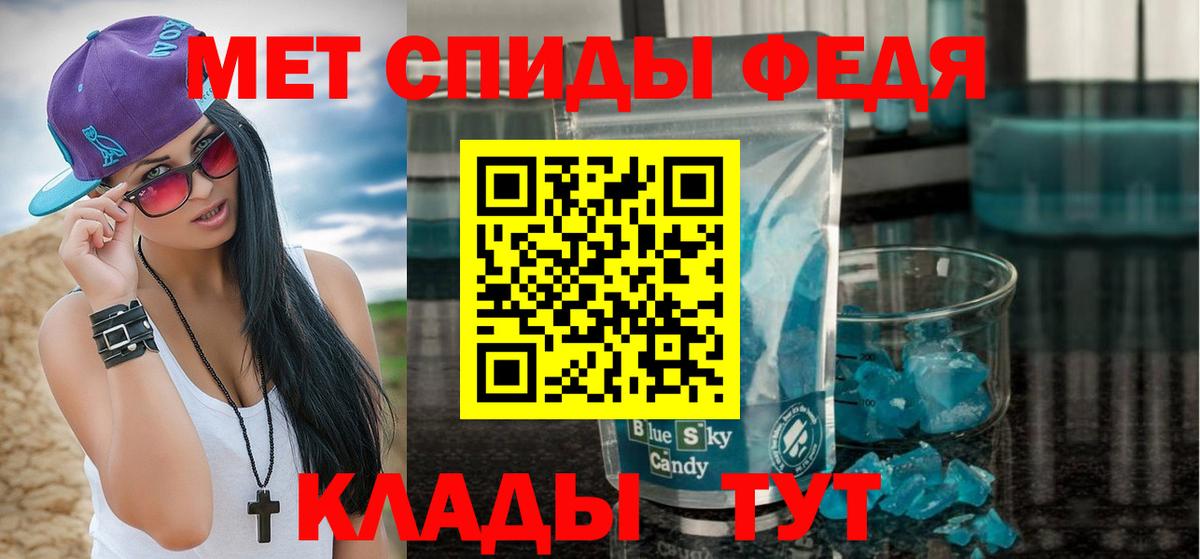 Первитин Декстрометамфетамин 99.9%  Вход с VPN  Первитин Декстрометамфетамин 99.9%  МЕТАМФЕТАМИН  Якутск 