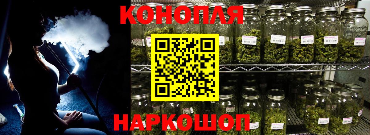 Канабис марихуана  Бошки марихуана White Widow  Вход с VPN  Якутск  Бошки марихуана ГИДРОПОН  Марихуана сатива 